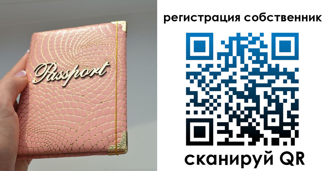регистрация для школы в Апрелевке